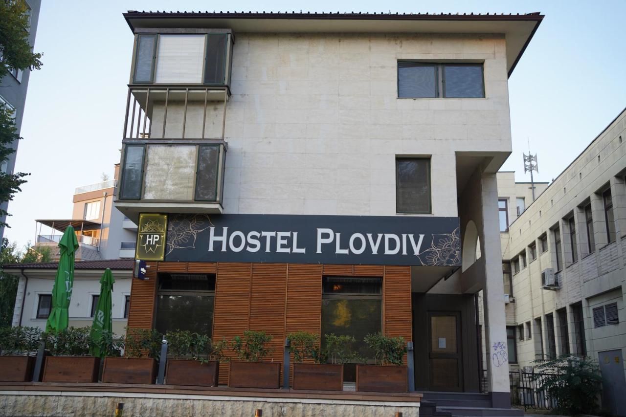 Хостелы Hostel Plovdiv Пловдив-6