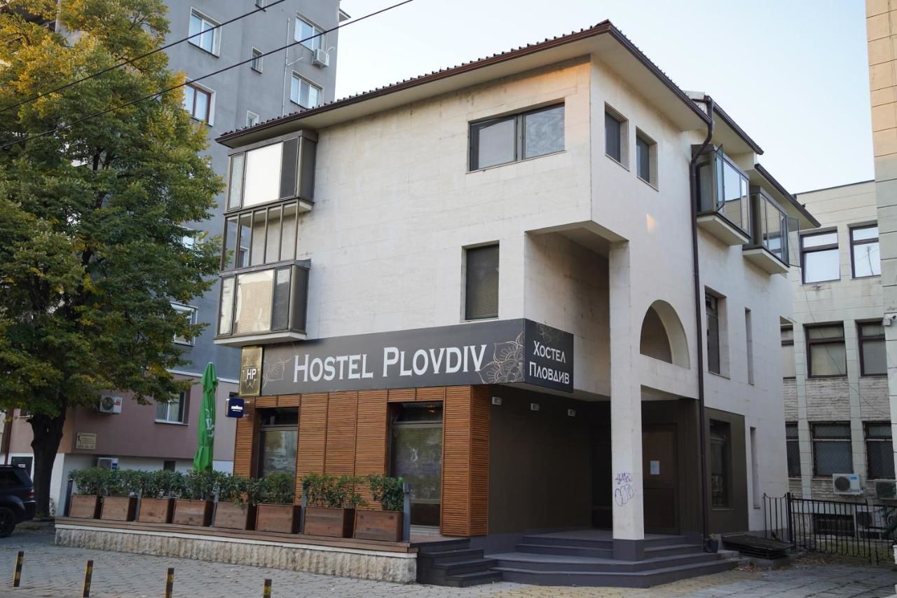 Хостелы Hostel Plovdiv Пловдив-46