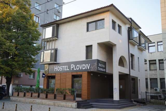 Хостелы Hostel Plovdiv Пловдив-45